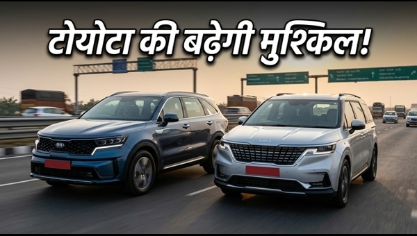 Kia Sorento and Carnival Hybrid India Launch: Kia's Big Move to Challenge Toyota's Dominance
