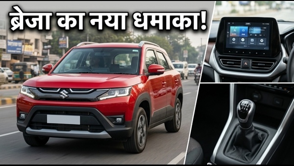 Maruti Brezza Facelift Launch: New 6-Speed Gearbox, Premium Features, and Expected Price in India
