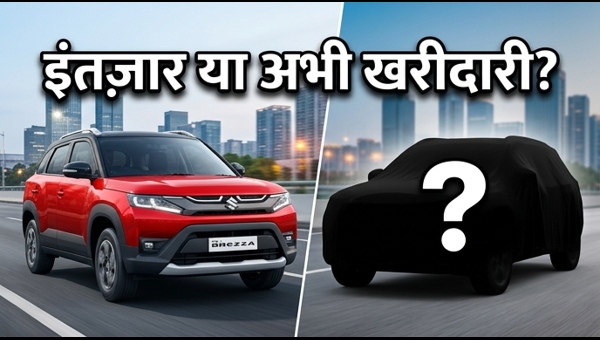 Maruti Brezza Facelift vs Best SUV Deals: Should You Wait or Buy Now Under 15 Lakh?
