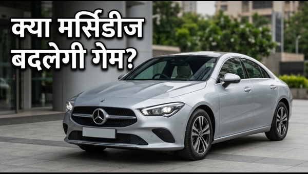 Mercedes CLA Electric Launch: Price, Features, and India Arrival Details
