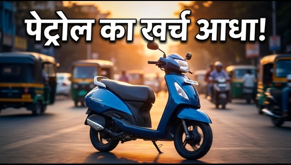 TVS Jupiter CNG Scooter Launch: India's First Factory-Fitted CNG Scooter Coming Soon