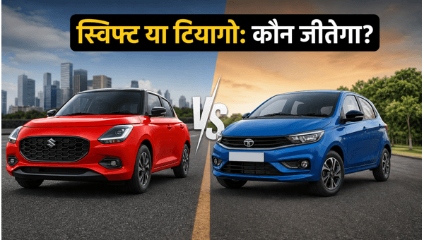 Tata Tiago vs Maruti Swift 2026: Which Budget Hatchback Offers Better Safety, Mileage, and Value for Money?