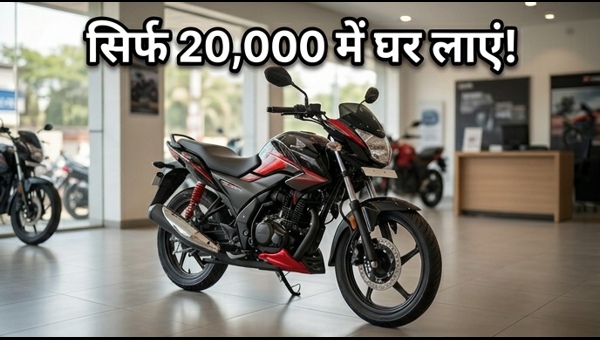 Bajaj Pulsar N250 On-Road Price, EMI & Down Payment: Check Latest 2026 Rates