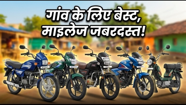 Best 100-125cc Bikes in India 2026: Top Mileage Motorcycles for Rural Roads & Potential GST Price Cuts