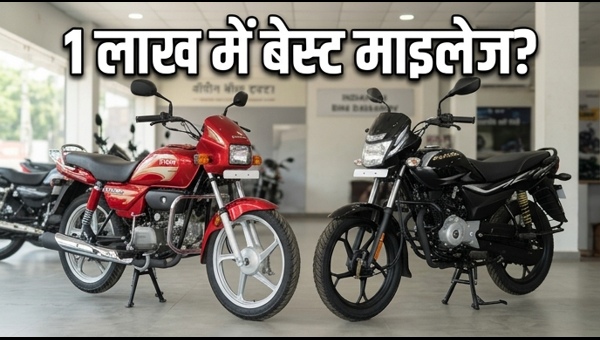 Best 100cc Bikes Under 1 Lakh in India 2026: Top Mileage & Low Maintenance Options for Daily Commuters