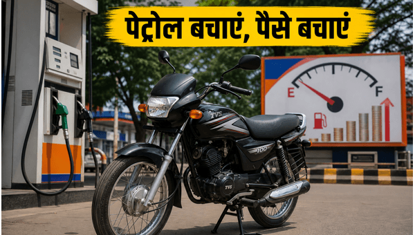 100cc Bikes Under 1 Lakh: Best Mileage Motorcycles for 2026 with High Fuel Efficiency and Low Maintenance Costs for Daily Commuters 100cc Bikes Under 1 Lakh: Best Mileage Motorcycles for 2026 with High Fuel Efficiency and Low Maintenance Costs for Daily Commuters