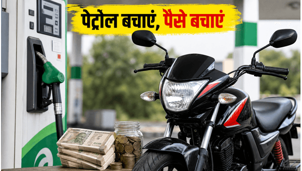 100cc Bikes Under 1 Lakh: Best Mileage Options for 2026 to Save Big on Petrol Costs 100cc Bikes Under 1 Lakh: Best Mileage Options for 2026 to Save Big on Petrol Costs