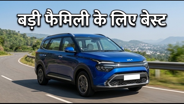 Best 7-Seater Cars Under 15 Lakh: Top Family Choices in May 2026 Sales Report