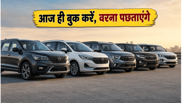 7-Seater Cars Price Hike Alert: Best MPVs Under 15 Lakh to Buy Before June 2026