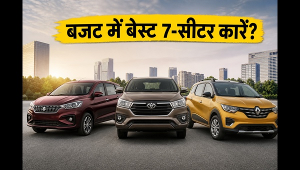 7-Seater CNG Cars Under 15 Lakhs: Best Family MPV Options for 2026 with High Mileage and Comfort