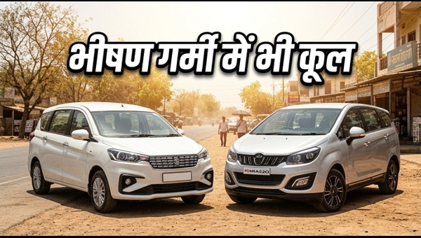 7-Seater Family Cars Under 15 Lakhs: Best Options with Fast Delivery and Powerful AC for Summer 2026 Road Trips