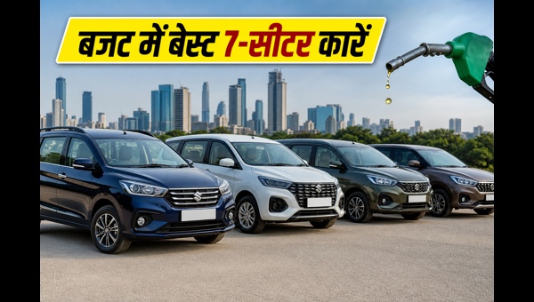 7-Seater MPV Cars Under 15 Lakhs: Best Mileage, Safety, and Buying Guide for 2026