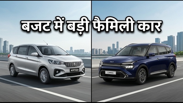 Best 7-Seater MPV Cars Under 15 Lakh in India: Top Family Choices for May 2026