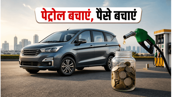 7-Seater MPV Under 15 Lakh: Best Mileage Cars to Save Fuel Costs in 2026 7-Seater MPV Under 15 Lakh: Best Mileage Cars to Save Fuel Costs in 2026