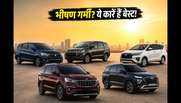 7-Seater MPV Under 15 Lakhs: Best Family Cars with Powerful AC for Summer 2026