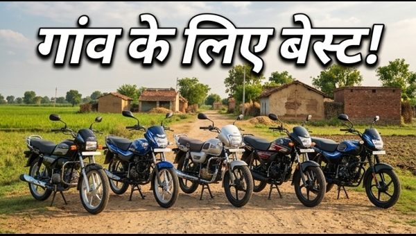 Best Budget Bikes for Rural India 2026: Top Mileage Models for Rough Roads & Daily Use