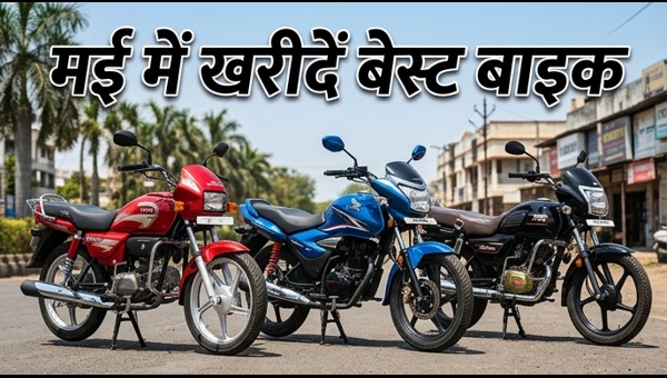 Best Budget Bikes Under 1 Lakh in 2026: Top Mileage Motorcycles with Exclusive May Offers