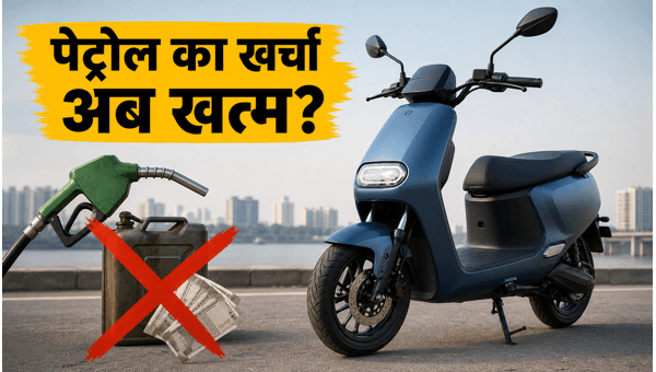 Budget Electric Scooters in India 2026: Best Models Under 1 Lakh with EMI Options, Range, and Price Comparison for Daily Commuters