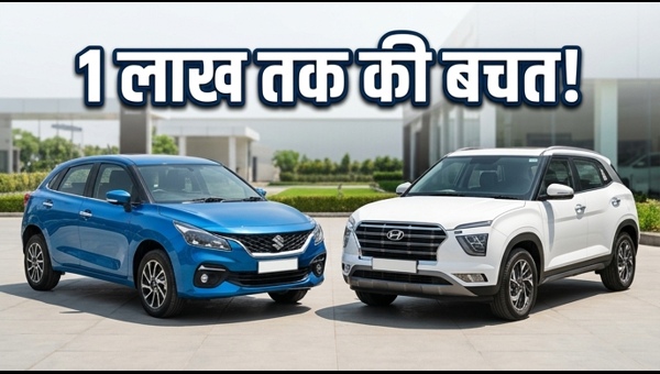 Best Car Discounts May 2026: Save Up to 1 Lakh on Maruti, Hyundai, and Honda Models