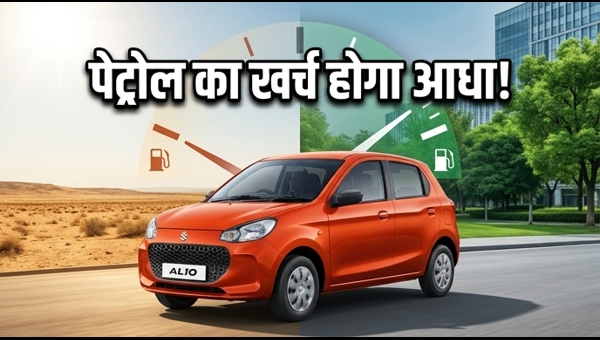Best CNG Cars Under 10 Lakhs in India 2026: Top Mileage Models to Beat Summer Heat and Save Fuel Costs