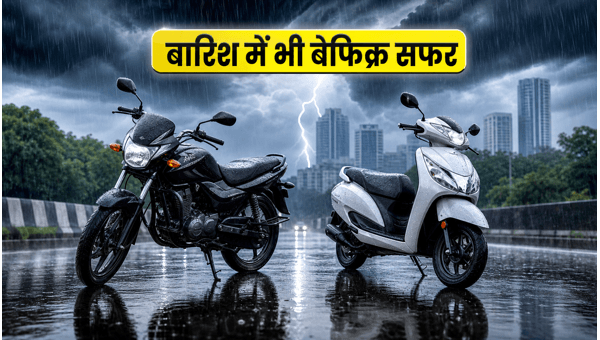 Hero Bikes for Monsoon: Top Low Maintenance Motorcycles Under 80,000 for Daily Commuters in 2026 Hero Bikes for Monsoon: Top Low Maintenance Motorcycles Under 80,000 for Daily Commuters in 2026
