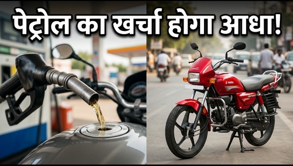 Best Hero Bikes Under 80000 in 2026: Save Big on Petrol with High Mileage Commuters