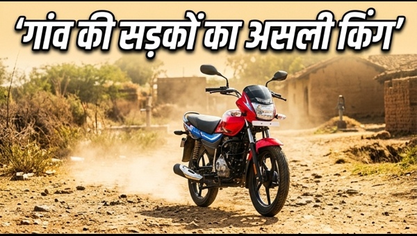 Best High-Mileage Bikes for Rural Roads 2026: Top Fuel-Efficient Motorcycles for Village Commuting & Heatwave Conditions