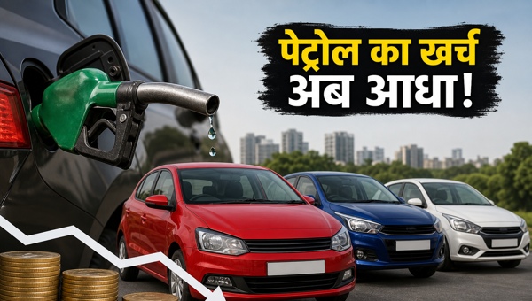 High-mileage cars to beat rising fuel prices in 2026: Top budget-friendly models for middle-class families to save money on daily commute
