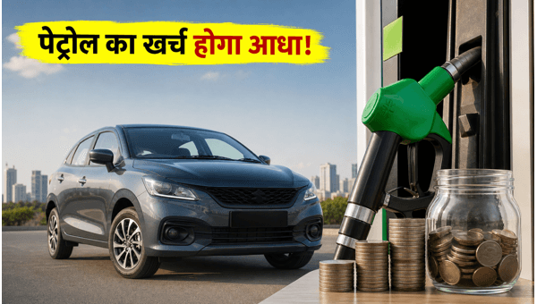 High Mileage Cars Under 10 Lakhs in India 2026: Best Fuel-Efficient Options to Beat Rising Petrol Prices