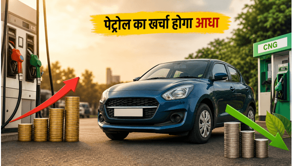 High-mileage cars under 10 lakhs in India 2026: Top fuel-efficient models for budget buyers to save money on rising petrol and diesel prices. High-mileage cars under 10 lakhs in India 2026: Top fuel-efficient models for budget buyers to save money on rising petrol and diesel prices.
