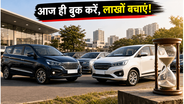 Hybrid Cars Price Hike 2026: Save Big by Booking Before June 1st Deadline Hybrid Cars Price Hike 2026: Save Big by Booking Before June 1st Deadline
