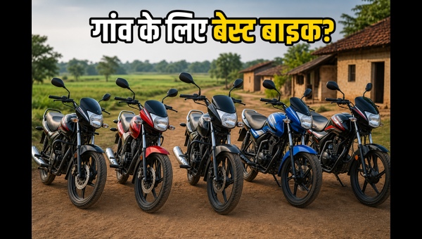 Best Mileage Bikes for Indian Villages 2026: Top Affordable Options with Low Maintenance and High Ground Clearance for Rural Roads