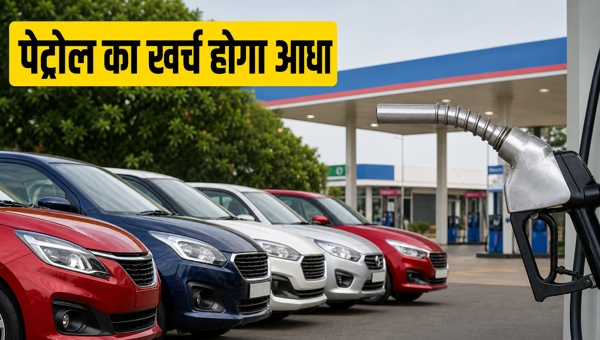 Best Mileage Cars 2026: Beat Rising Fuel Prices with Top CNG and EV Options for Maximum Savings Best Mileage Cars 2026: Beat Rising Fuel Prices with Top CNG and EV Options for Maximum Savings