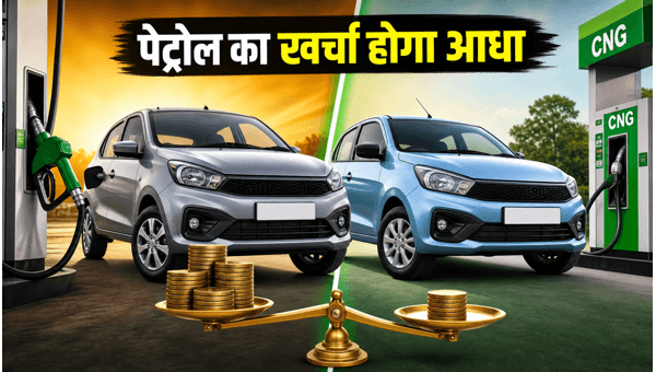 Best Mileage Cars in India 2026: Top Budget Hatchbacks for Maximum Fuel Efficiency and Savings Best Mileage Cars in India 2026: Top Budget Hatchbacks for Maximum Fuel Efficiency and Savings