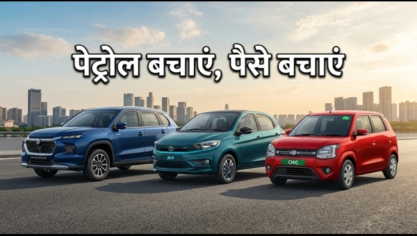 Best Mileage Cars in India 2026: Top Upcoming Fuel-Efficient Models Launching This May