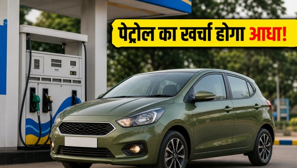 Best Mileage Cars Under 10 Lakhs in 2026: Top Petrol and CNG Options to Save Big on Monthly Fuel Expenses