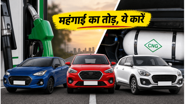 Best Mileage Cars Under 10 Lakhs 2026: Top Petrol, CNG, and Hybrid Options for Maximum Fuel Efficiency and Savings Best Mileage Cars Under 10 Lakhs 2026: Top Petrol, CNG, and Hybrid Options for Maximum Fuel Efficiency and Savings