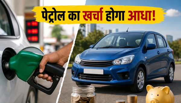 Best Mileage Cars Under 10 Lakhs in India 2026: Top Fuel-Efficient Vehicles to Save Money on Rising Petrol Prices