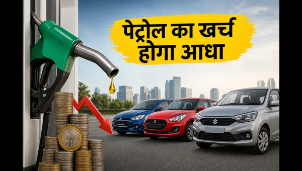 Best Mileage Cars Under 10 Lakh in India 2026: Top CNG and Fuel-Efficient Models for Daily Commute