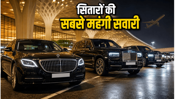 Luxury Cars of Bollywood Celebrities: Rolls-Royce Cullinan and Mercedes-Maybach Spotted at Mumbai Airport During Eid 2026