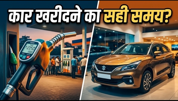 Car EMI Plans: How Rising Fuel Prices Impact Your Car Loan and Budget in 2026 - Expert Tips for Smart Buyers