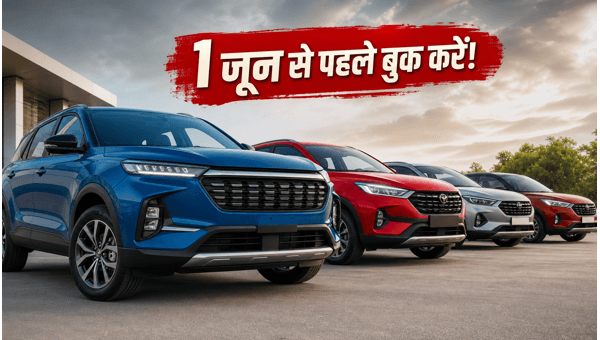 Car Price Hike June 2026: Book Your Maruti or Hyundai Before 1st June to Save Thousands and Secure Price Protection