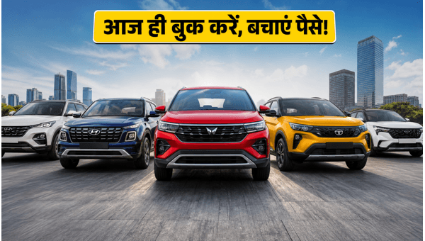 Car Price Hike June 2026: Book Your SUV Today to Save Up to ₹30,000 Before New Rates Apply on Tata Nexon and Maruti Brezza Car Price Hike June 2026: Book Your SUV Today to Save Up to ₹30,000 Before New Rates Apply on Tata Nexon and Maruti Brezza