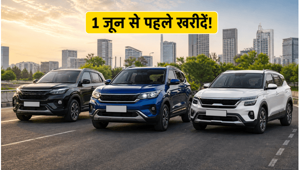Car Price Hike June 2026: Save Money on Tata Nexon, Maruti Brezza, and Kia Sonet Before Prices Increase This Weekend
