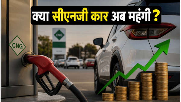 CNG Cars in 2026: Is the Price Hike Making Them Expensive? Here is the Reality Check for Middle-Class Buyers and Maintenance Costs