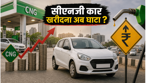 CNG Price Hike 2026: Is Buying a CNG Car Still Worth It? Expert Guide on Running Costs, EV Alternatives, and Best Budget Cars for Middle-Class