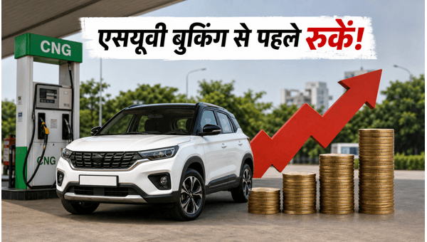 CNG Price Hike 2026: Impact on Hyundai Exter and Tata Punch Buying Decision - Is It Still Worth It?