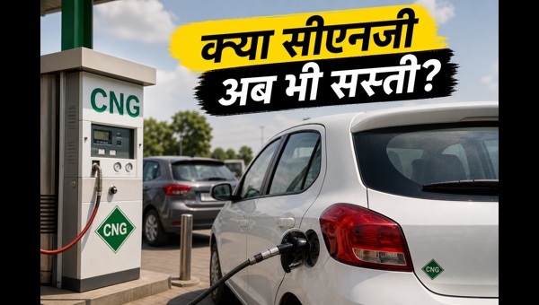 CNG Price Hike in Mumbai 2026: Is it Still Cheaper Than Petrol? Complete Cost Analysis for Car Owners