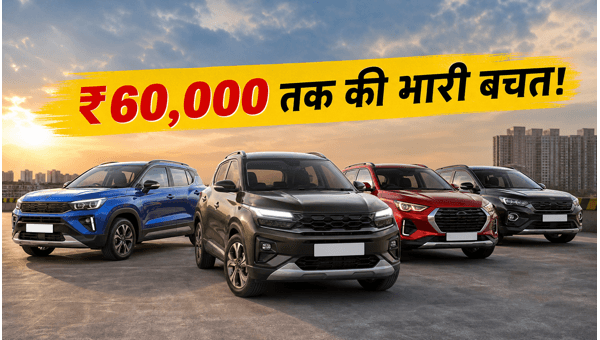 Compact SUV Discounts May 2026: Save Big on Tata Nexon, Maruti Fronx, and Hyundai Venue with These Exclusive Dealer Offers and Exchange Bonuses Compact SUV Discounts May 2026: Save Big on Tata Nexon, Maruti Fronx, and Hyundai Venue with These Exclusive Dealer Offers and Exchange Bonuses