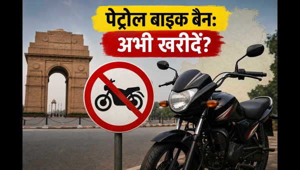 Delhi EV Policy 2028: Why buyers are rushing to purchase budget petrol bikes before the ban? Best 100cc options